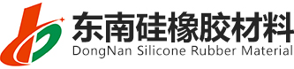 Dongguan Dongnan Silicone Rubber Material Co. LTD